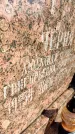 Захоронение ID 6346423