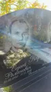 Захоронение ID 6346446