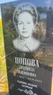Захоронение ID 6346450