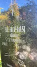 Захоронение ID 6346457