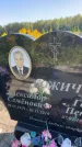Захоронение ID 6346463