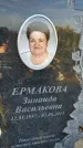 Захоронение ID 6346500