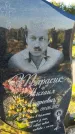 Захоронение ID 6346502