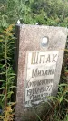 Захоронение ID 6346552
