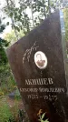 Захоронение ID 6346553
