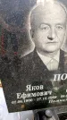 Захоронение ID 6346557