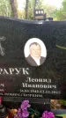 Захоронение ID 6346558