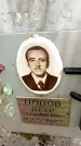 Захоронение ID 6346562