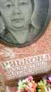 Захоронение ID 6346564