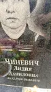 Захоронение ID 6346573