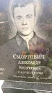 Захоронение ID 6346574