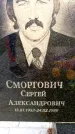 Захоронение ID 6346575