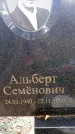 Захоронение ID 6346589