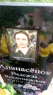 Захоронение ID 6346590