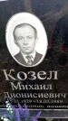 Захоронение ID 6346592