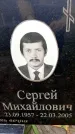 Захоронение ID 6346593