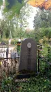 Захоронение ID 6346594