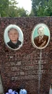 Захоронение ID 6346598