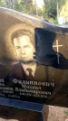 Захоронение ID 6346629