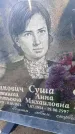Захоронение ID 6346630