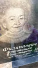 Захоронение ID 6346631