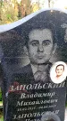 Захоронение ID 6346636