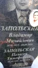 Захоронение ID 6346637