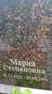Захоронение ID 6346641