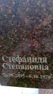 Захоронение ID 6346643