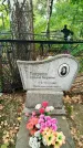 Захоронение ID 6346693