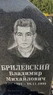 Захоронение ID 6346728