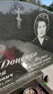 Захоронение ID 6346730