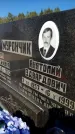 Захоронение ID 6346735