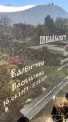 Захоронение ID 6346741