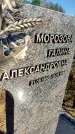 Захоронение ID 6346745