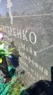 Захоронение ID 6346753