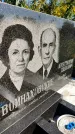 Захоронение ID 6346759
