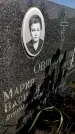 Захоронение ID 6346761