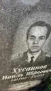 Захоронение ID 6346766