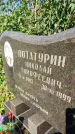Захоронение ID 6346774