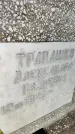 Захоронение ID 6346776