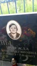 Захоронение ID 6346797