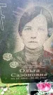 Захоронение ID 6346804
