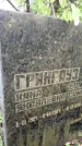 Захоронение ID 6346808