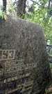 Захоронение ID 6346809