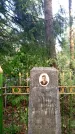 Захоронение ID 6346810