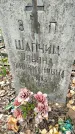Захоронение ID 6346813