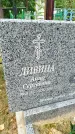 Захоронение ID 6346823