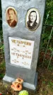 Захоронение ID 6346829