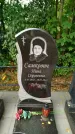 Захоронение ID 6346831